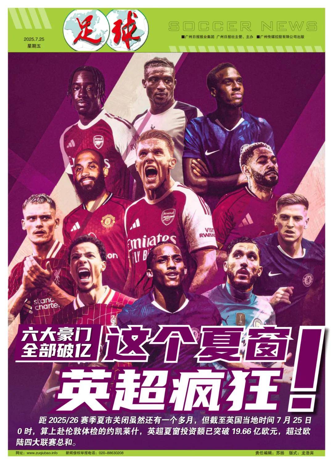 更高更快更 更高更快更